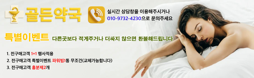 상품 상단 고정이미지